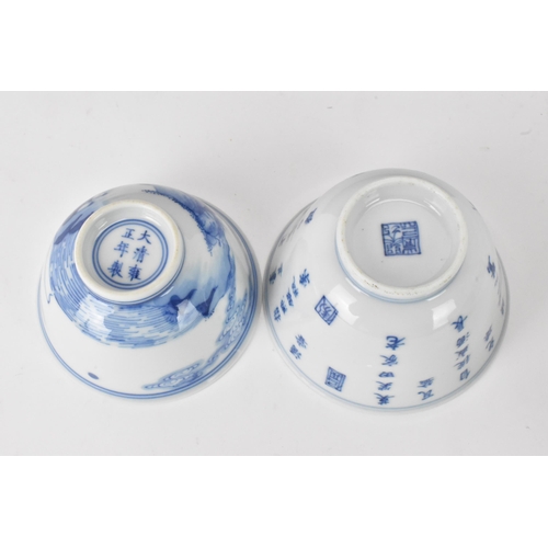 52 - Two Chinese 20th century blue and white tea bowls, one decorated with calligraphy and the other of a... 