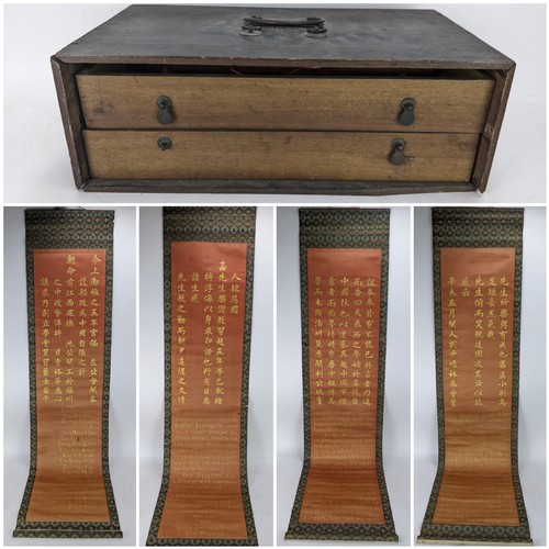 220 - A set of seven Chinese Qing dynasty silk scrolls, late 19th/early 20th century, all contained in a t... 