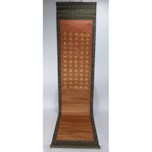 220 - A set of seven Chinese Qing dynasty silk scrolls, late 19th/early 20th century, all contained in a t... 