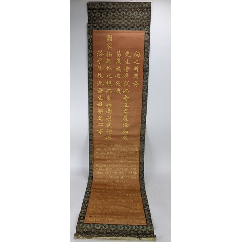 220 - A set of seven Chinese Qing dynasty silk scrolls, late 19th/early 20th century, all contained in a t... 