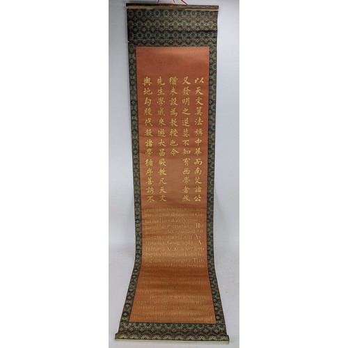 220 - A set of seven Chinese Qing dynasty silk scrolls, late 19th/early 20th century, all contained in a t... 