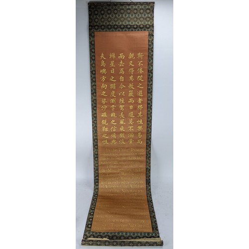 220 - A set of seven Chinese Qing dynasty silk scrolls, late 19th/early 20th century, all contained in a t... 