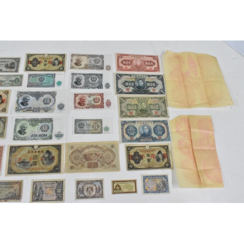 99 - Banknotes - A collection of 19th Century and later banknotes from around the world to include, Georg... 