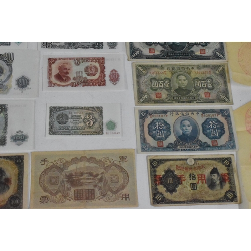 99 - Banknotes - A collection of 19th Century and later banknotes from around the world to include, Georg... 