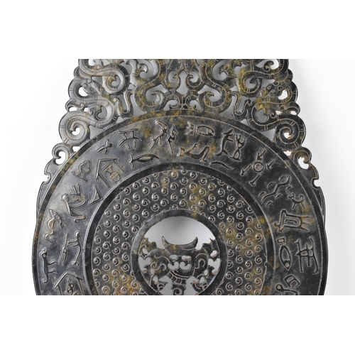 132 - A Chinese nephrite jade BI disk, relief carved with ancient script, repeated motif, pierced roundel ... 