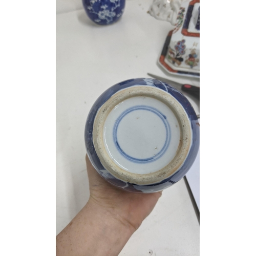 573 - Two Chinese blue and white ginger jars
Location: R2.2
If there is no condition report shown, please ... 