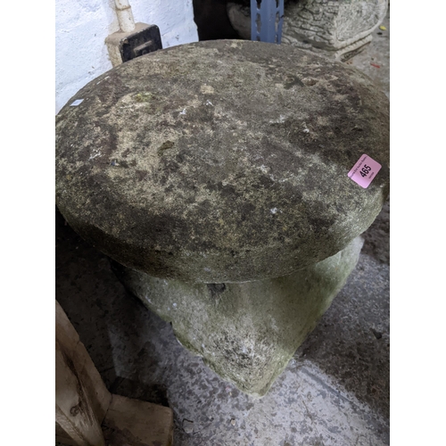 465 - A small weathered garden concrete saddlestone Location: G
If there is no condition report shown, ple... 