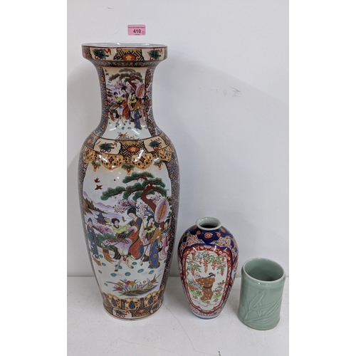 410 - A 1960s/70s Chinese vase bearing the Zhongguo Zhizao mark underneath, and a smaller vase decorated w... 