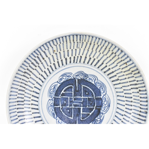 30 - An early 19th century Chinese Diana shipwreck cargo longevity dish, Jiaqing, decorated in blue on a ... 