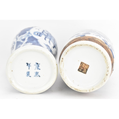 43 - Two Chinese Qing dynasty vases, late 19th century, to include a blue and white baluster lidded vase ... 