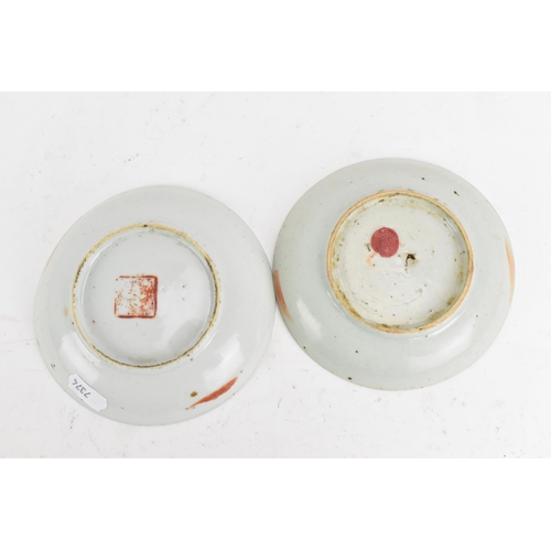 67 - A collection of Chinese famille rose porcelain to include two 19th century saucers 14cm diameter,  a... 