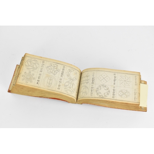 8 - A late Meiji period century Japanese book entitled 'The Illustrated Book Of All Crests', Mon Zukushi... 