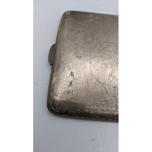 60 - A Japanese silver cigarette case having engraved detail depicting Mount Fuji signed to the back 121.... 