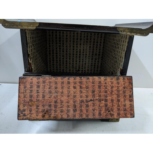 130 - A 20th century small Korean morijang chest with a flared top, ornate brass hinges supporting the fal... 