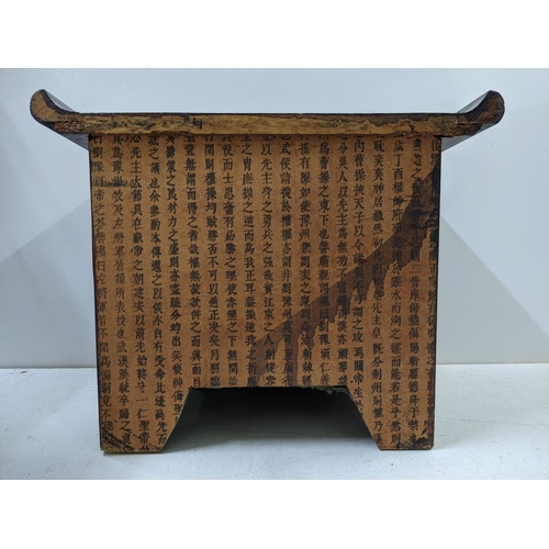 130 - A 20th century small Korean morijang chest with a flared top, ornate brass hinges supporting the fal... 