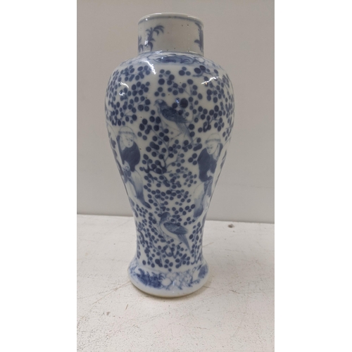 284 - A 19th century Chinese blue and white vase with Kingxi full marks to the base, approx 24cm h
Locatio... 