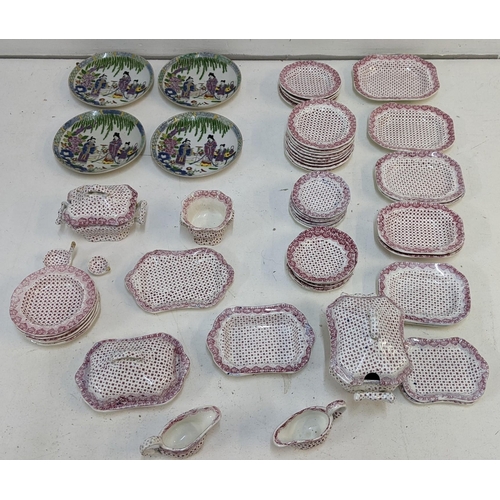 254 - Four Japanese Saucers along with an Edwardian Childs tea set A/F
Location: 9.5
If there is no condit... 