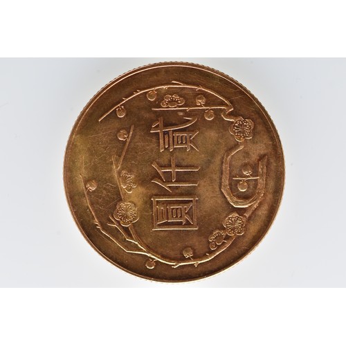 46 - China (Taiwan) - 1000 Yuan, Year 54 (1965). Gold (.900) 15g. Struck to commemorate the 100th anniver... 