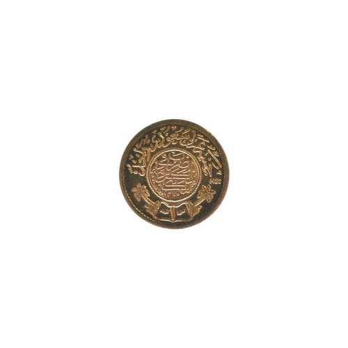 50 - Fantasy Coinage- yellow metal commercial copy of Saudi Arabia 1 Gunayh, stamped K22, 7.6g,