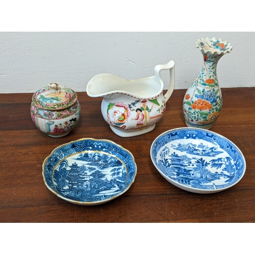 244 - A group of ceramics to include: a Chinese famille rose jar, a namkeen sauce jug, a Japanese vase, ot... 