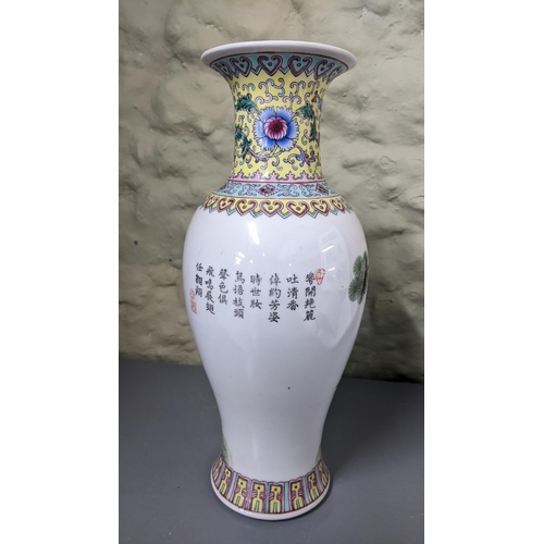 396 - A 20th century Chinese famille rose vase decorated with a peacock on a white ground Location: 2.1
If... 