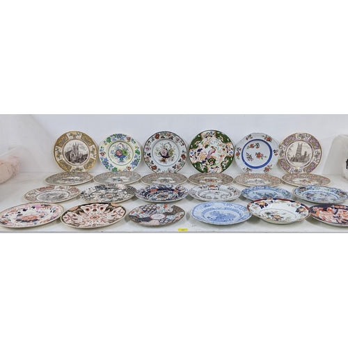 320 - Mostly Masons collectors/decorative plates to include some Christmas and some Chaucer's Canterbury P... 