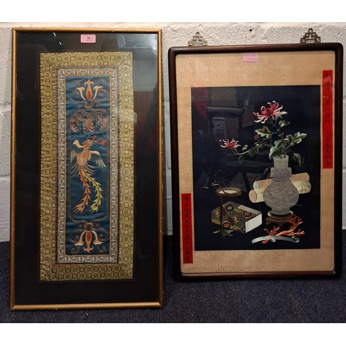 38 - Two 20th Century framed embroidered panels, one depicting a fire dragon on a blue silk ground surrou... 