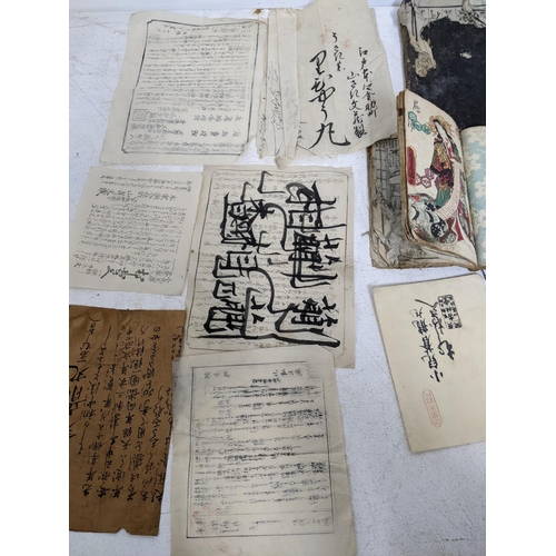 314 - A selection of Japanese books and document pages Location: 8.3
If there is no condition report shown... 