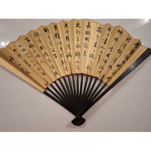 50 - Two fans to include a late 19th/early 20th Century hand painted fan A/F having 2 guards and 14 wands... 