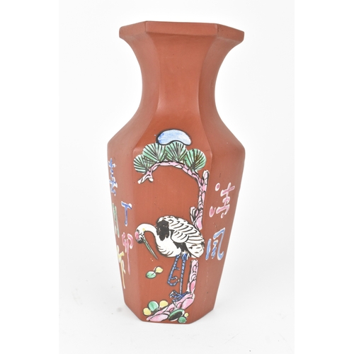 11 - A Chinese Yixing Zisha teapot and a vase, 20th century, the globular teapot with loop handle and sho... 