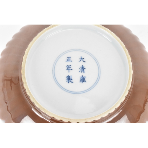 17 - A Chinese café-au-lait glazed chrysanthemum dish, 20th century, moulded with petals, the base with a... 