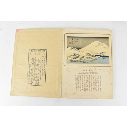 20A - A Japanese woodblock print album, “The Eight Famous Views of Lake Biwa” (Ōmi Hakkei), published by S... 