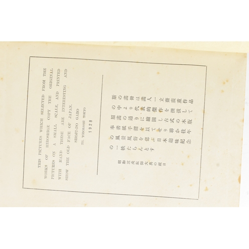 20A - A Japanese woodblock print album, “The Eight Famous Views of Lake Biwa” (Ōmi Hakkei), published by S... 