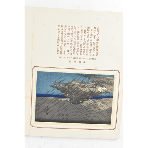 20A - A Japanese woodblock print album, “The Eight Famous Views of Lake Biwa” (Ōmi Hakkei), published by S... 