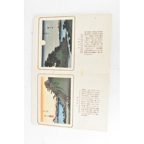20A - A Japanese woodblock print album, “The Eight Famous Views of Lake Biwa” (Ōmi Hakkei), published by S... 