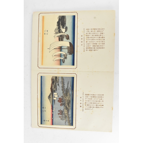20A - A Japanese woodblock print album, “The Eight Famous Views of Lake Biwa” (Ōmi Hakkei), published by S... 