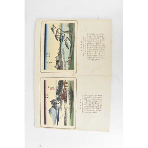 20A - A Japanese woodblock print album, “The Eight Famous Views of Lake Biwa” (Ōmi Hakkei), published by S... 