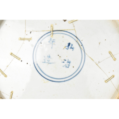 22 - A Chinese Ming dynasty blue and white charger, painted with a phoenix amidst scrolling peony and bir... 