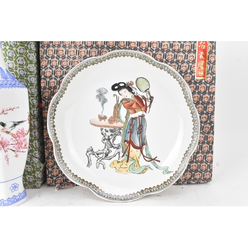 30A - A selection of Chinese egg shell porcelain to include two baluster vases painted with birds and prun... 