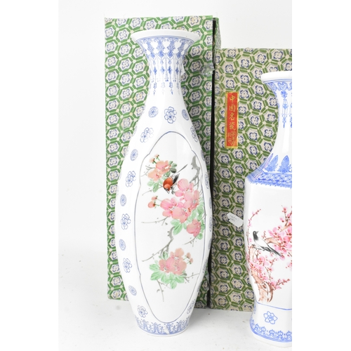 30A - A selection of Chinese egg shell porcelain to include two baluster vases painted with birds and prun... 