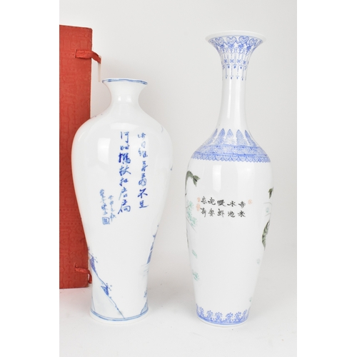 35 - A selection of five Chinese 20th century egg shell porcelain vases, to include a blue and white ovoi... 