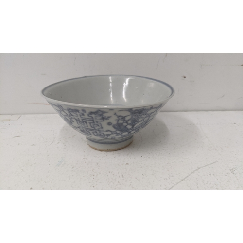8 - A 19th century blue and white Chinese bowl with a design featuring The Happiness symbol Location: RW... 