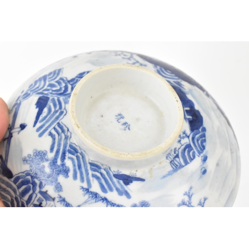 38 - A group of four Chinese and Japanese blue and white porcelain items, comprising: a dragon bowl paint... 
