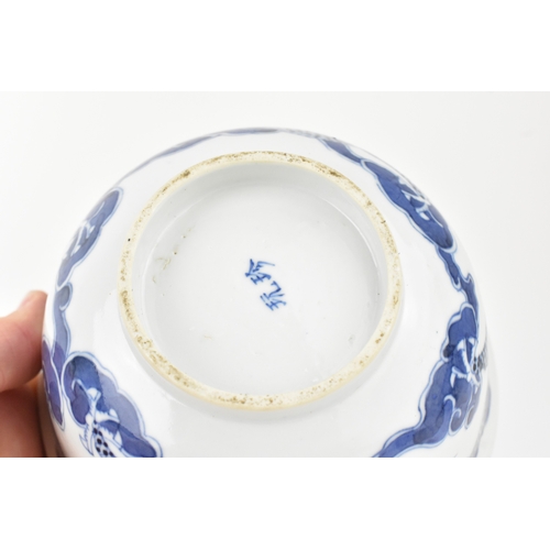 38 - A group of four Chinese and Japanese blue and white porcelain items, comprising: a dragon bowl paint... 