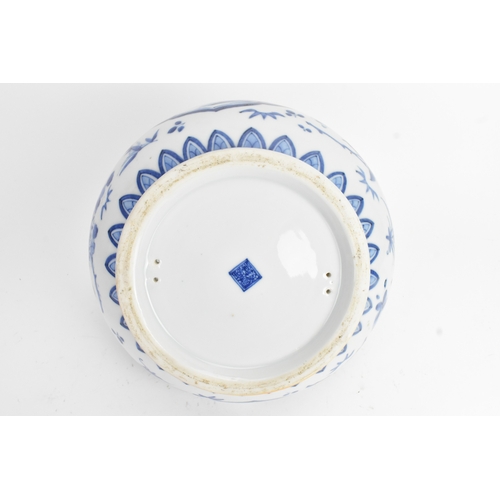 23 - A Japanese blue and white porcelain covered basket-form vessel, of globular form with domed pierced ... 