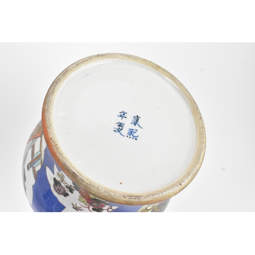 3 - A Chinese porcelain ginger jar and cover, late Qing dynasty / Republic period, decorated with panels... 