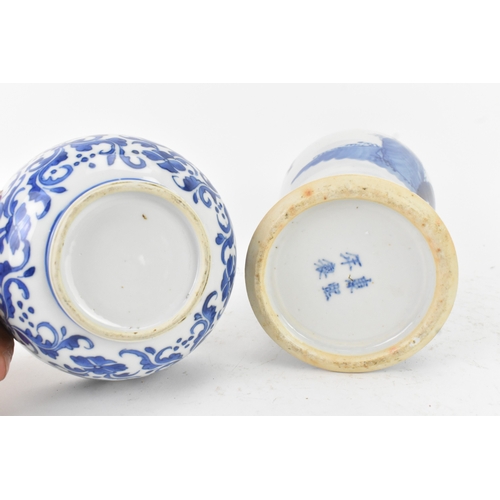 34 - A Chinese blue and white porcelain vase and jar with cover, the late 19th century vase of baluster f... 