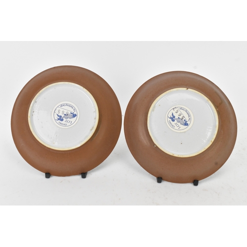 57 - Two Chinese Export Nanking Cargo cafe-au-lait blue and white tea bowls and saucers, Qianlong, mid 18... 