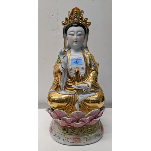 Lot 283       