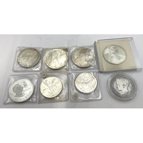 Lot 54        